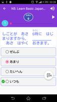 Japanese Quiz (JLPT N1-N5) capture d'écran 1