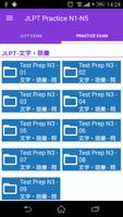 JLPT Practice N1-N5 poster