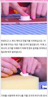 자신의 손으로 팝업 스크린샷 3