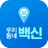 우리동네 백신 : 코로나19, 미세먼지, 지역정보 APK