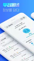 우리동네 백신 bài đăng