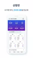 우리동네 백신 ảnh chụp màn hình 2