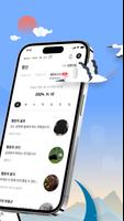 2025 점신PRO : 을사년 신년운세,사주,타로,상담 screenshot 1