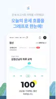 2025 점신PRO : 을사년 신년운세,사주,타로,상담 imagem de tela 2