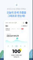 2025 점신 : 을사년 신년운세, 사주, 타로, 상담 screenshot 2