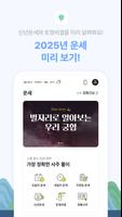 2025 점신 : 을사년 신년운세, 사주, 타로, 상담 screenshot 3
