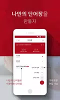 중국어신 ảnh chụp màn hình 5