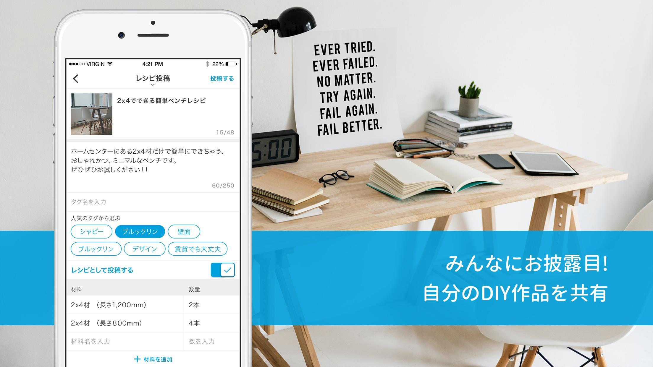 Diy専用 写真 レシピdiyアプリhandiy ハンディ For Android Apk Download