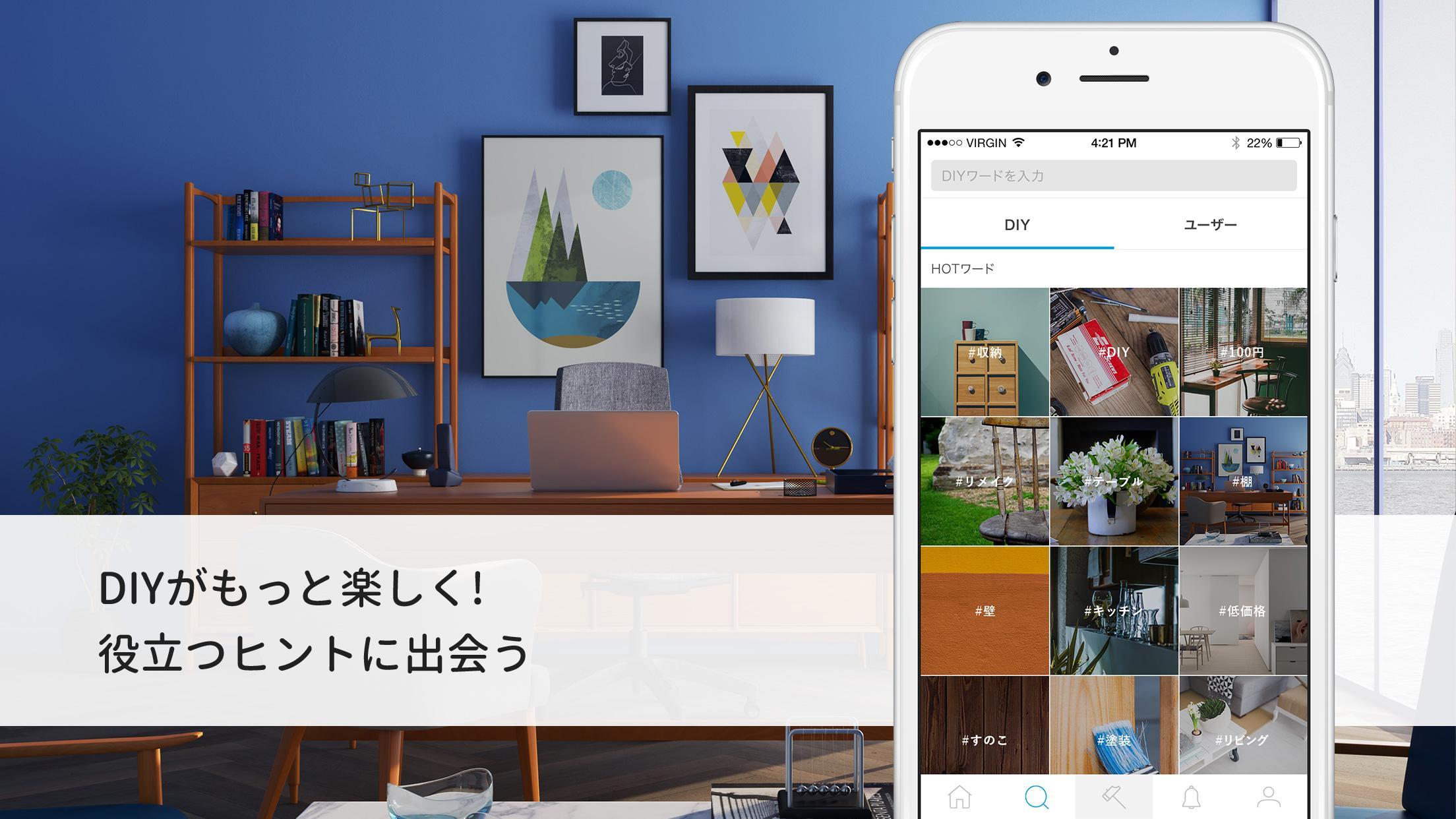 Diy専用 写真 レシピdiyアプリhandiy ハンディ For Android Apk Download