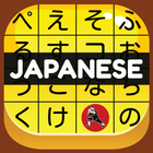 آیکون‌ Japanese Vocab Hero