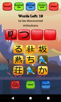 Japanese Vocab Hero Ekran Görüntüsü 1