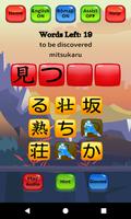 Japanese Vocab Hero screenshot 1