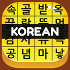 Korean Vocab Hero 图标