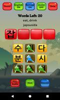 Korean Vocab Hero Ekran Görüntüsü 3