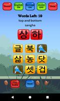 Korean Vocab Hero captura de pantalla 1