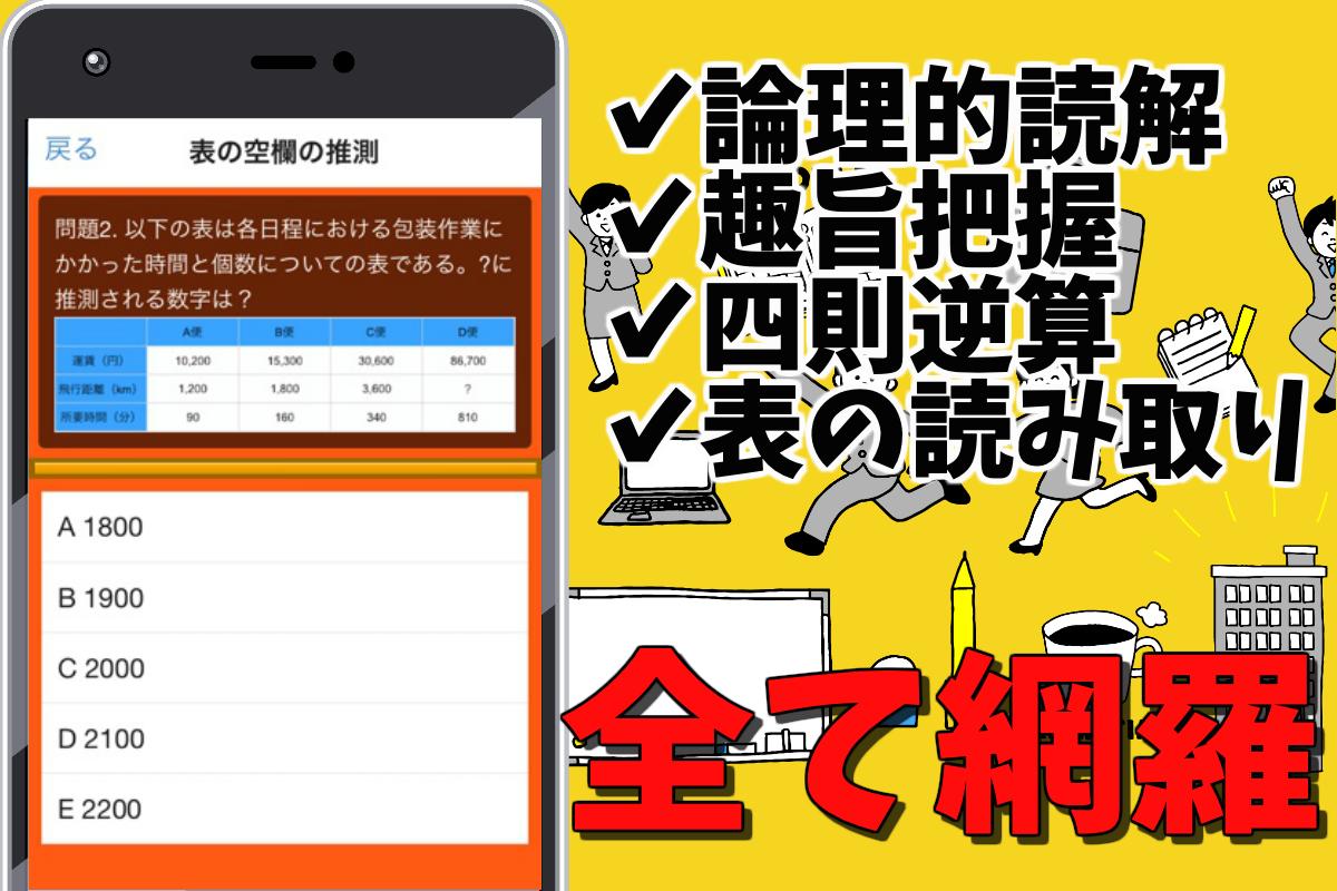 玉手箱安卓下载 安卓版apk 免费下载