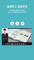 브이키니 비즈 – 동영상 녹화 & 프레젠테이션 앱 स्क्रीनशॉट 1