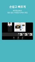 브이키니 비즈 – 동영상 녹화 & 프레젠테이션 앱 capture d'écran 2