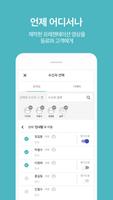 브이키니 비즈 – 동영상 녹화 & 프레젠테이션 앱 स्क्रीनशॉट 3