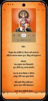 Hanuman Chalisa تصوير الشاشة 3