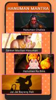 Hanuman Mantra 海報