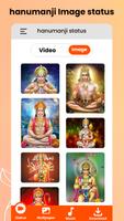 Hanuman Video Status capture d'écran 1