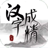 漢字派對 Zeichen