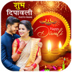 Diwali Photo Frame - Photo Editor