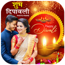 Diwali Photo Frame - Photo Editor APK