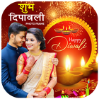 Diwali Photo Frame biểu tượng