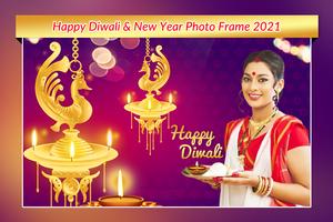 Diwali Photo Frame 海报