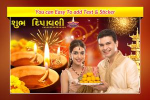 Diwali Photo Frame ảnh chụp màn hình 3