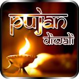 Diwali Aarti Zeichen