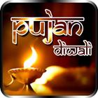 Diwali Aarti أيقونة