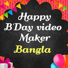 Happy birthday video maker - Bangla icône