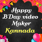 Happy birthday video maker Kannada icon