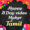 Happy birthday video maker Tamil