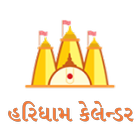 Haridham Calendar أيقونة