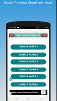 KER Test (Kerala Education Rules Test App) تصوير الشاشة 1
