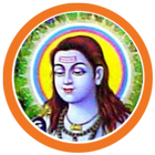 Baba Balak Nath Ji Chalisa Pun biểu tượng