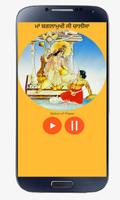 Baglamukhi Chalisa Punjabi ảnh chụp màn hình 3