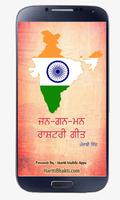 Jana Gana Mana Punjabi bài đăng