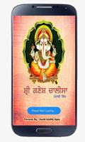 Ganesh Chalisa Punjabi bài đăng