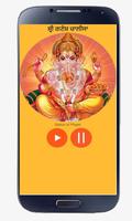 Ganesh Chalisa Punjabi ảnh chụp màn hình 3