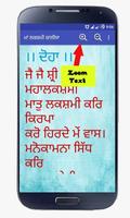 Lakshmi Chalisa Punjabi ảnh chụp màn hình 3