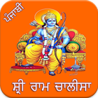 Shri Ram Chalisa Punjabi icon