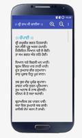 Shri Ram Chalisa Punjabi ảnh chụp màn hình 2