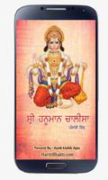 Hanuman Chalisa Punjabi Poster