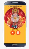 Hanuman Chalisa Punjabi imagem de tela 3