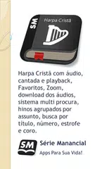 Baixar Harpa Cristã APK